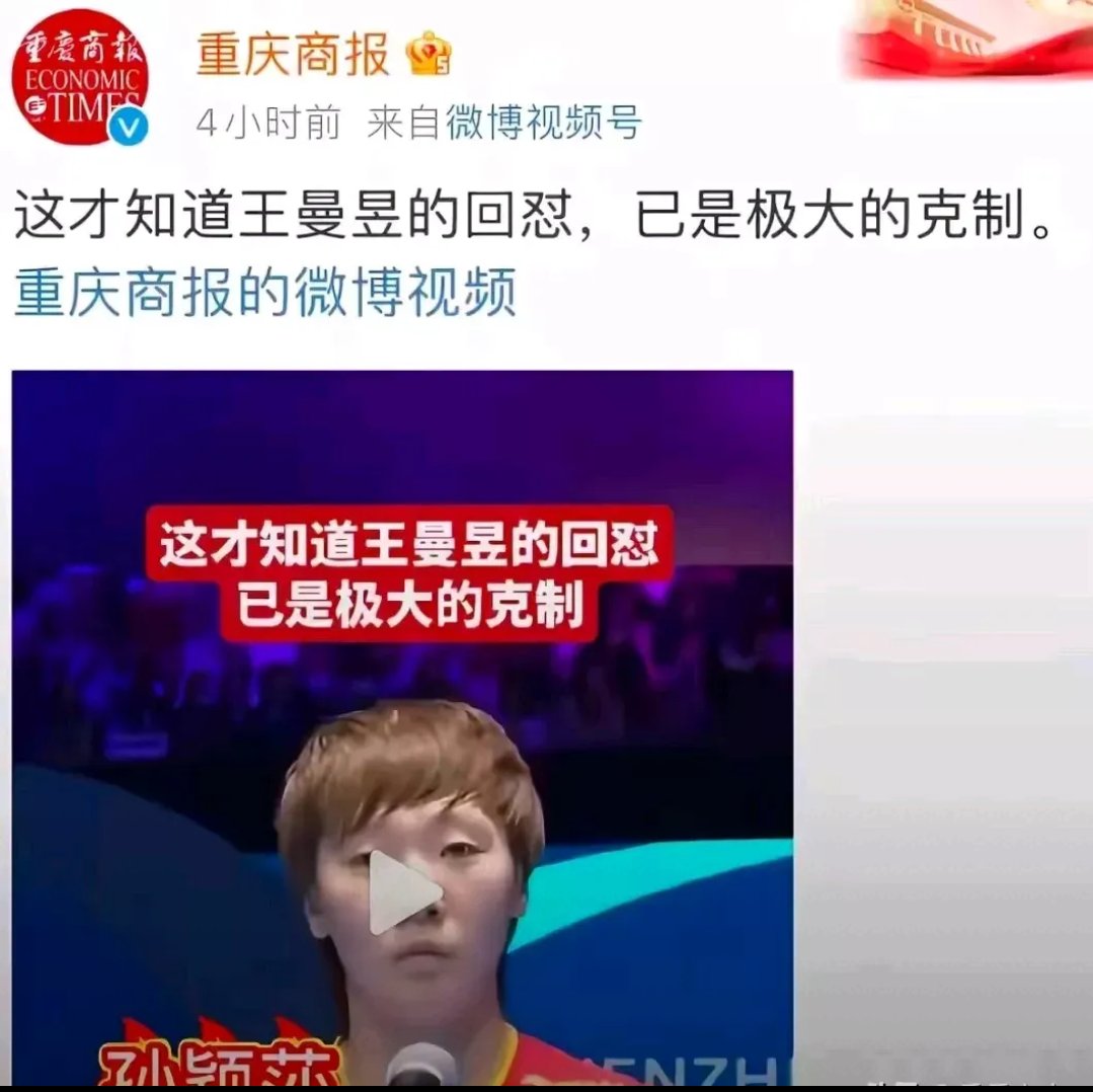 关于纷争激烈，胜负难分让球迷热血沸腾的信息