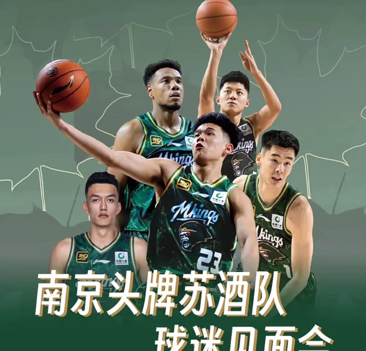 开云下载-江苏男篮连续告捷，晋级四强