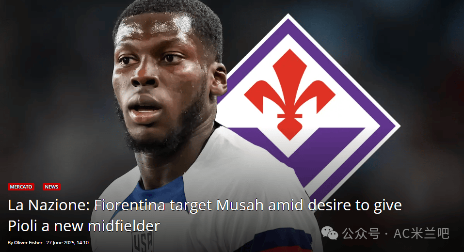 开云体育入口-佛罗伦萨主帅下课传闻不断，球队养生不足的简单介绍