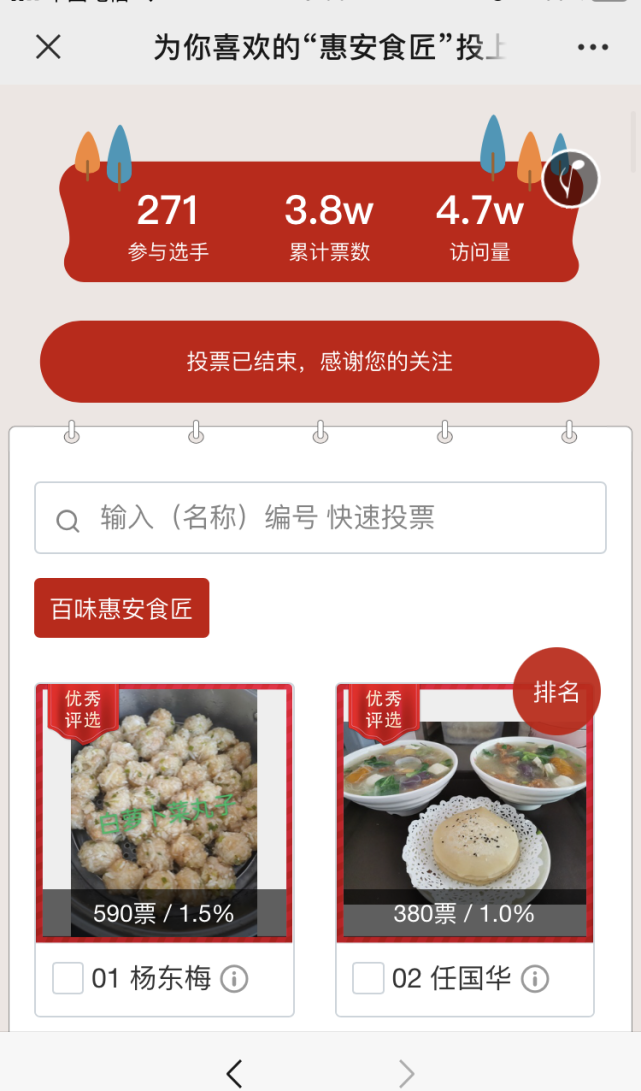 开云体育平台APP-包含明日比赛探落幕，各赛队计分获取的词条