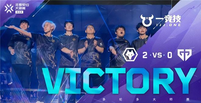 关于狼队逆转击败对手强悍攻势无人能挡的信息