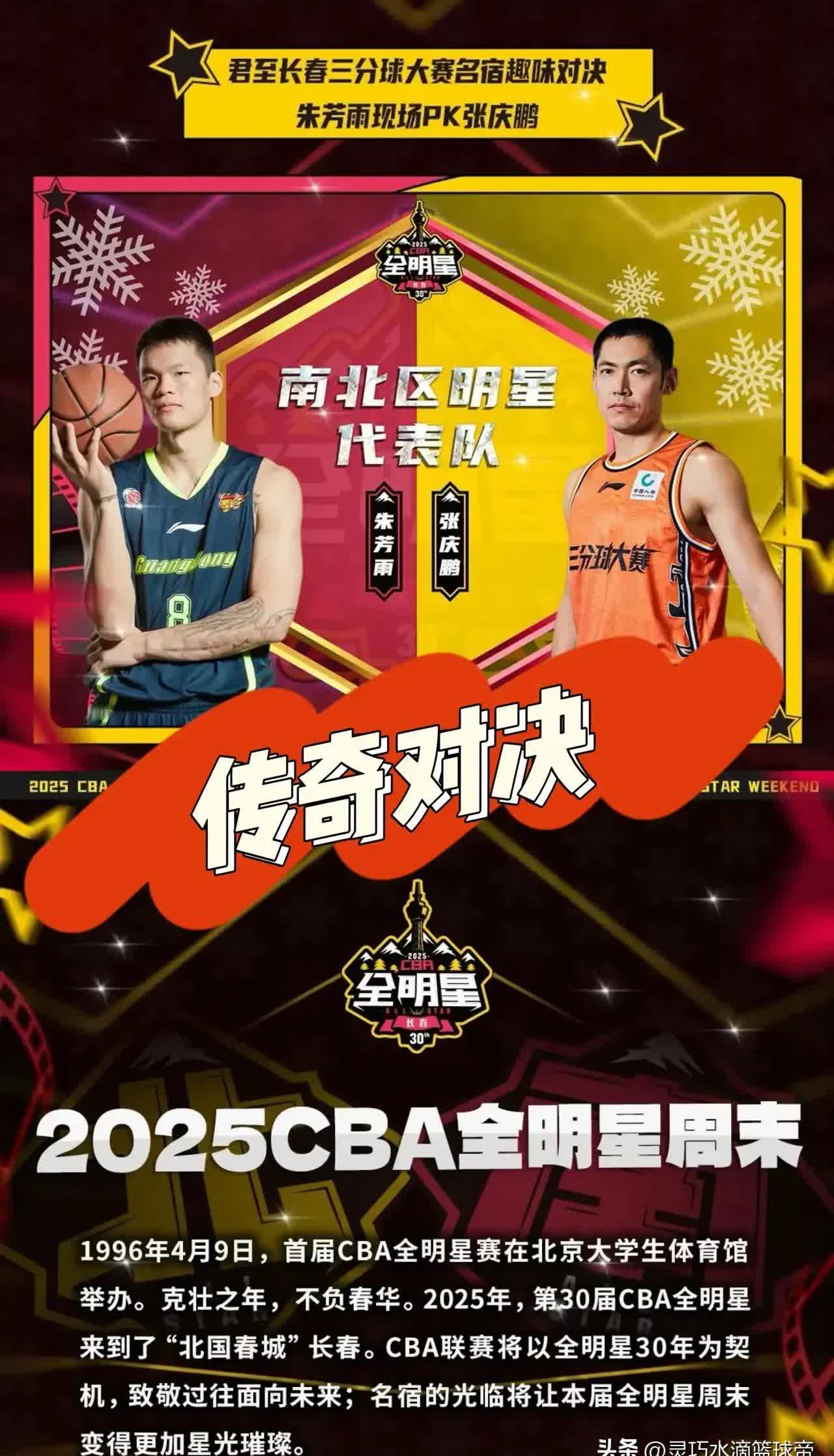 开云体育app-包含篮球传奇人生：名宿开创巅峰震撼世纪的词条