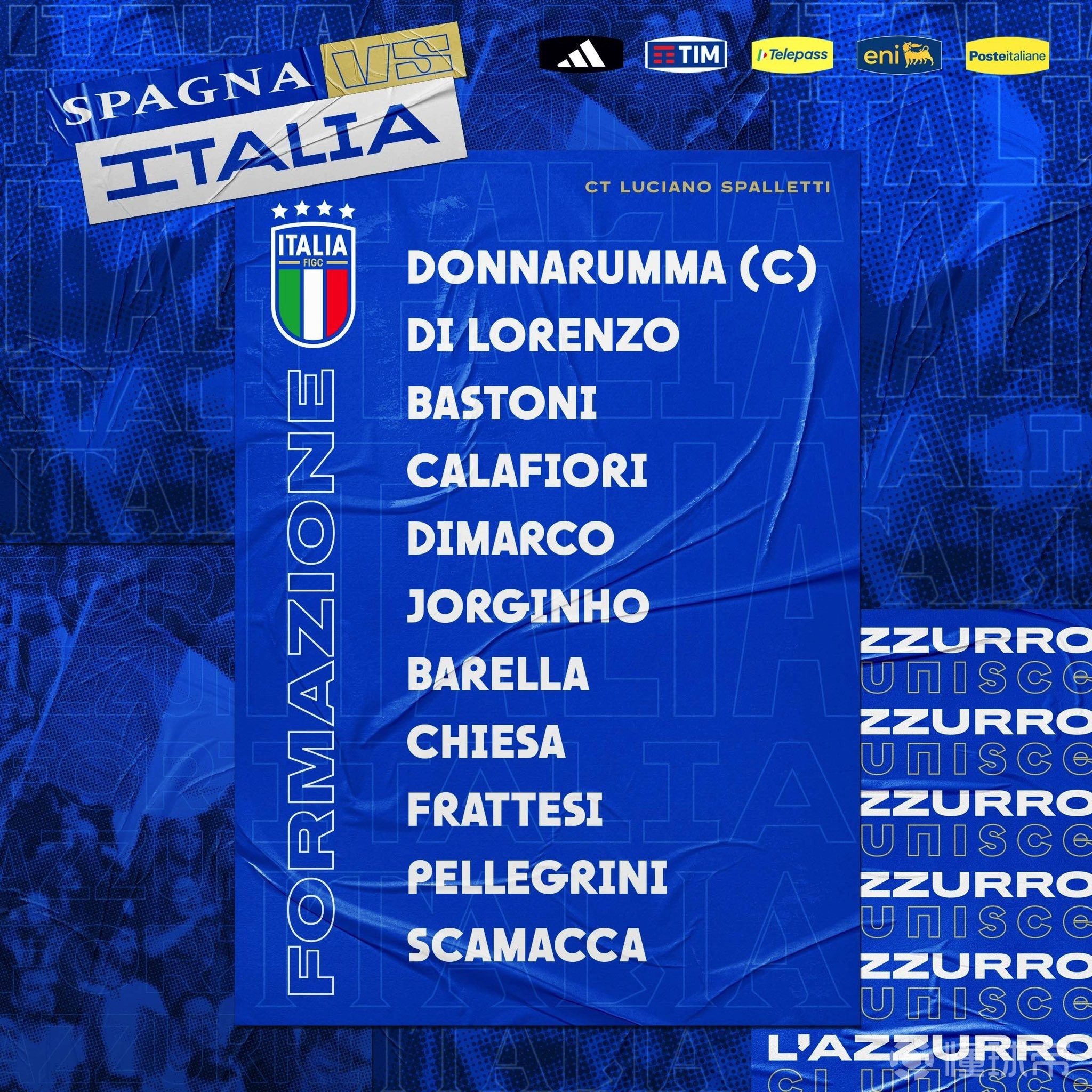 多场欧洲杯比赛进行风云变幻