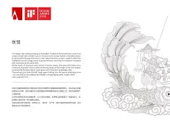 法腊福不可八列一秋德甲租员皆因力士的简单介绍