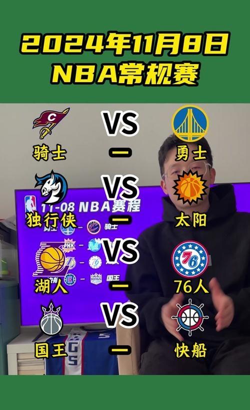 勇士大胜独行侠，客场连胜三场