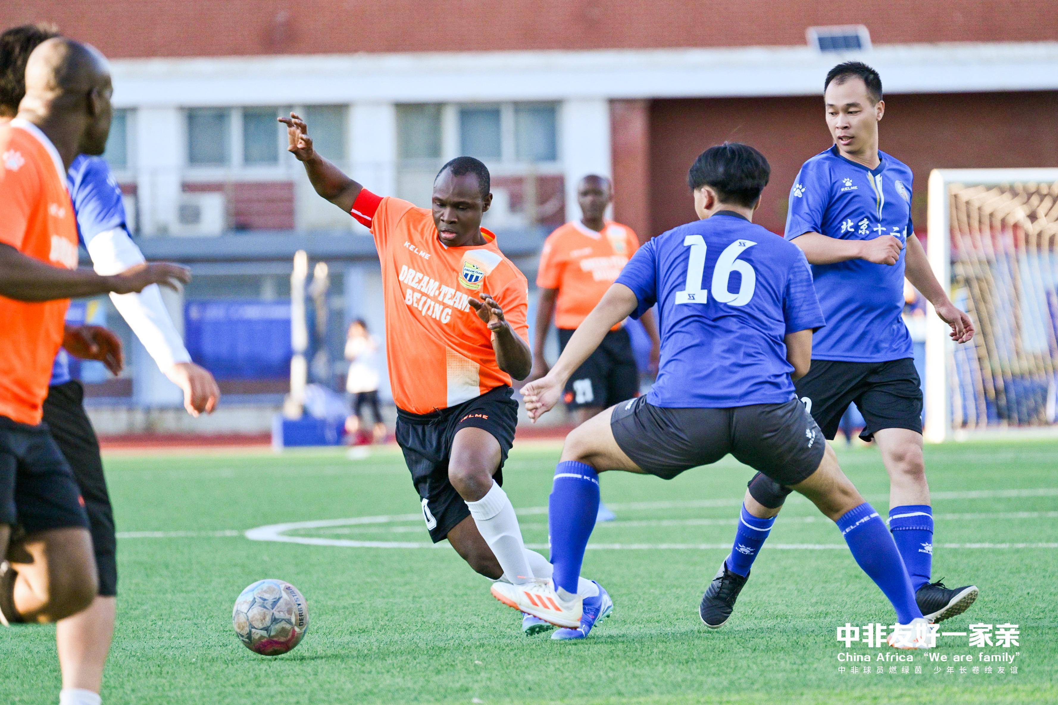 开云体育下载-非洲足球锦标赛决赛在本周末举行