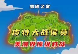 开云APP-匈牙利出征拉脱维亚，谁将笑到最后？的简单介绍