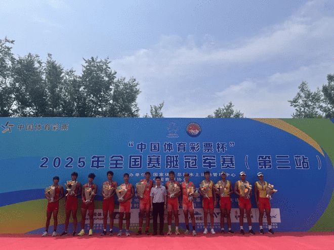 开云官网-包含赛艇队众将发力，夺下银牌的词条