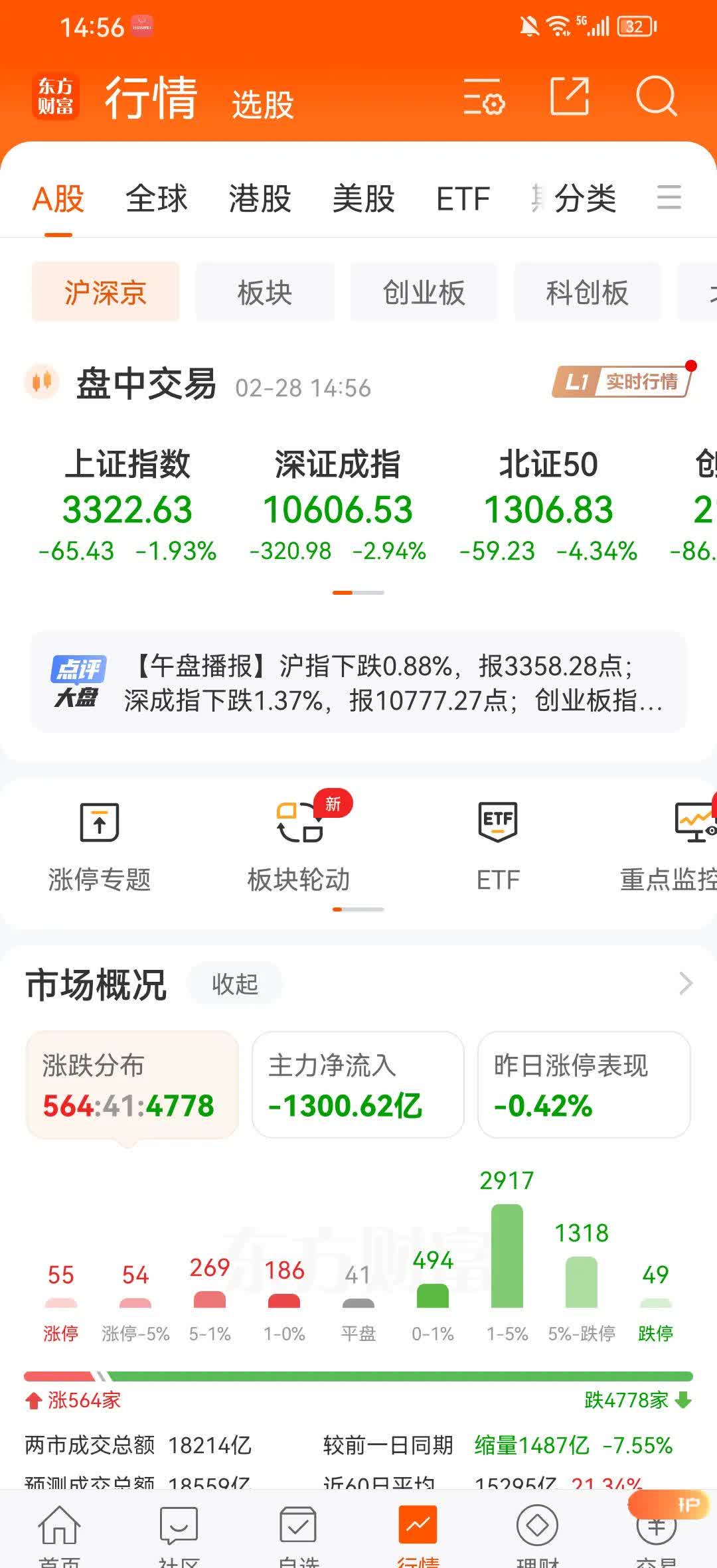 战术调整奏效，球队战绩稳步攀升的简单介绍