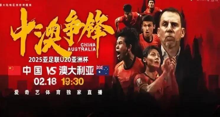 开云体育-澳大利亚球队迎来重大胜利