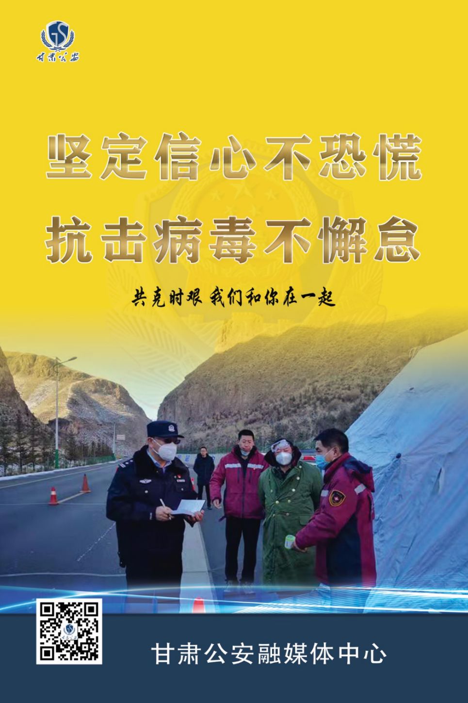 开云平台-甘肃球员全力以赴赢得胜利