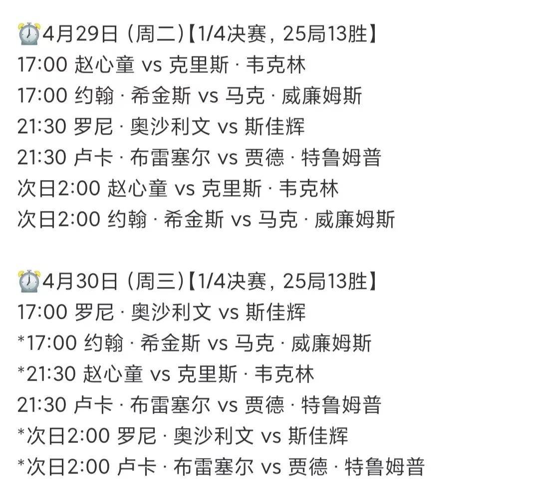 开云平台-尤文图斯主场大胜马德里竞技，一步之遥晋级的简单介绍