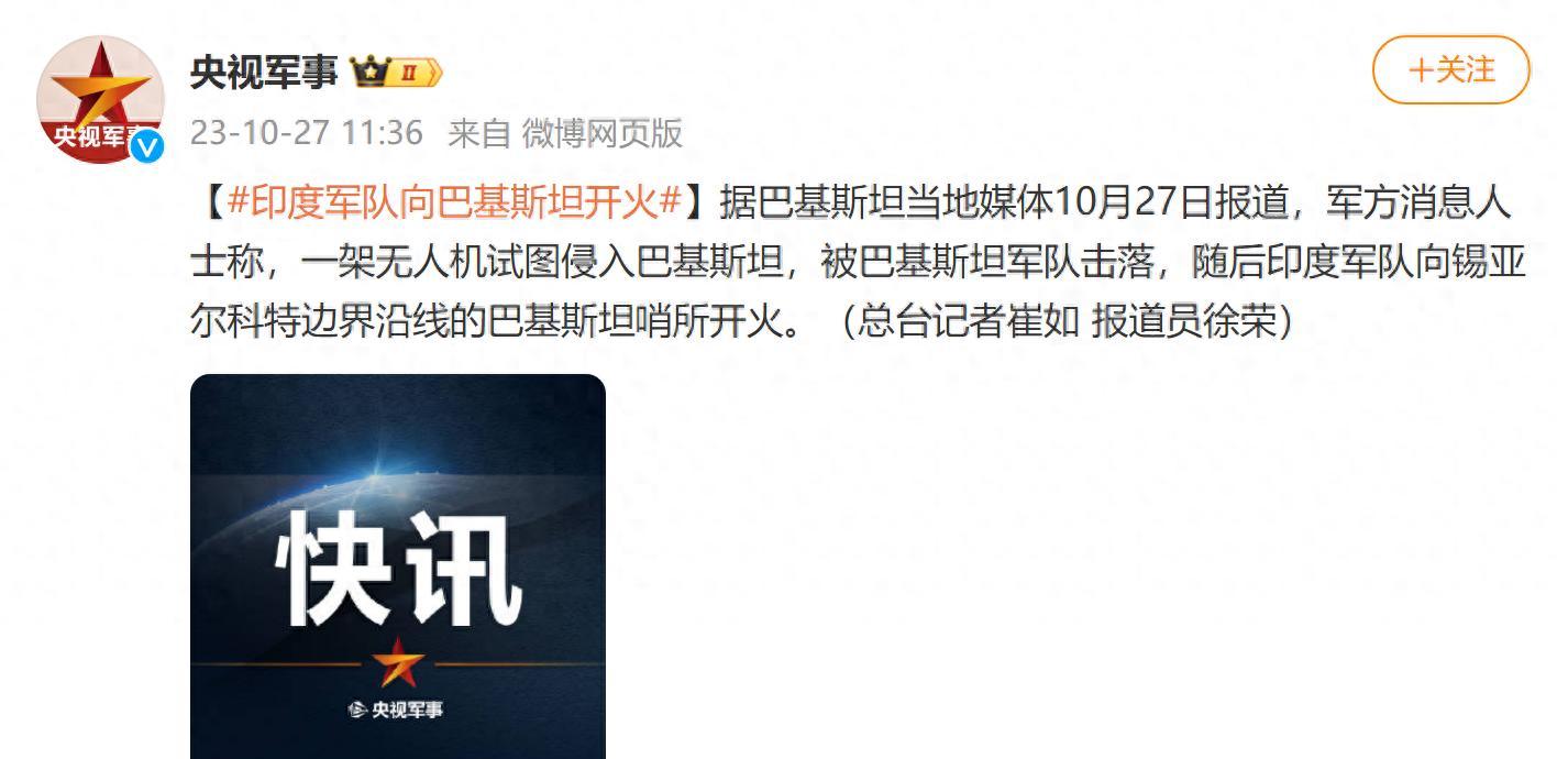 欧锦赛的战火再次点燃