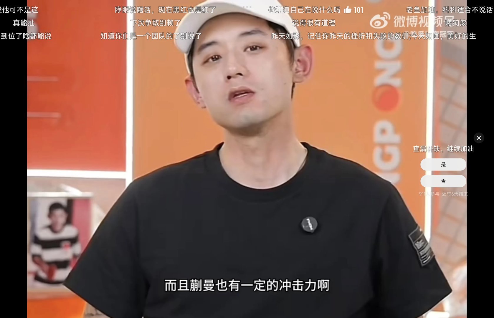 开云体育官网-关于张继科的逆转让粉丝悬殊的信息