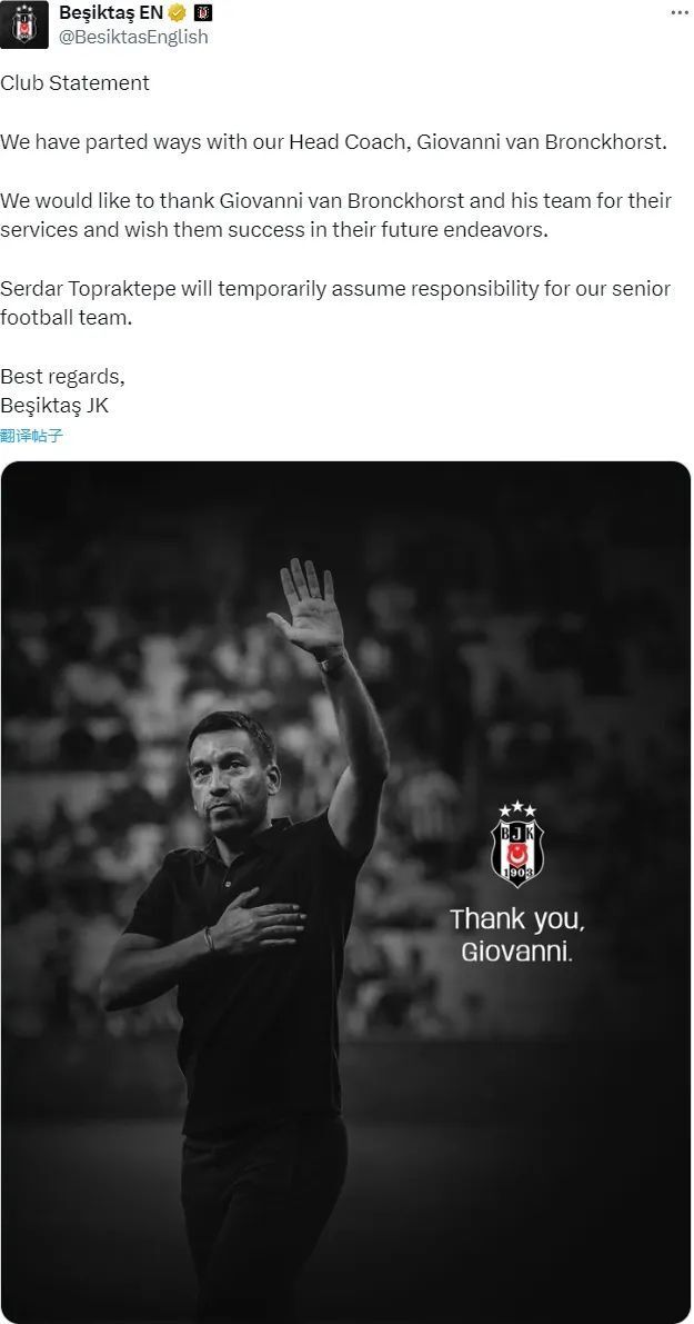 曼联队长致命失误，客场告负遗憾