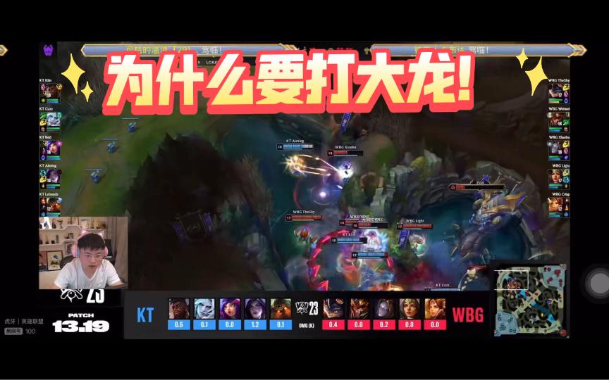 开云体育在线-GEN翻盘WBG，Uzi拿下关键大龙四强赛3:0（深圳）