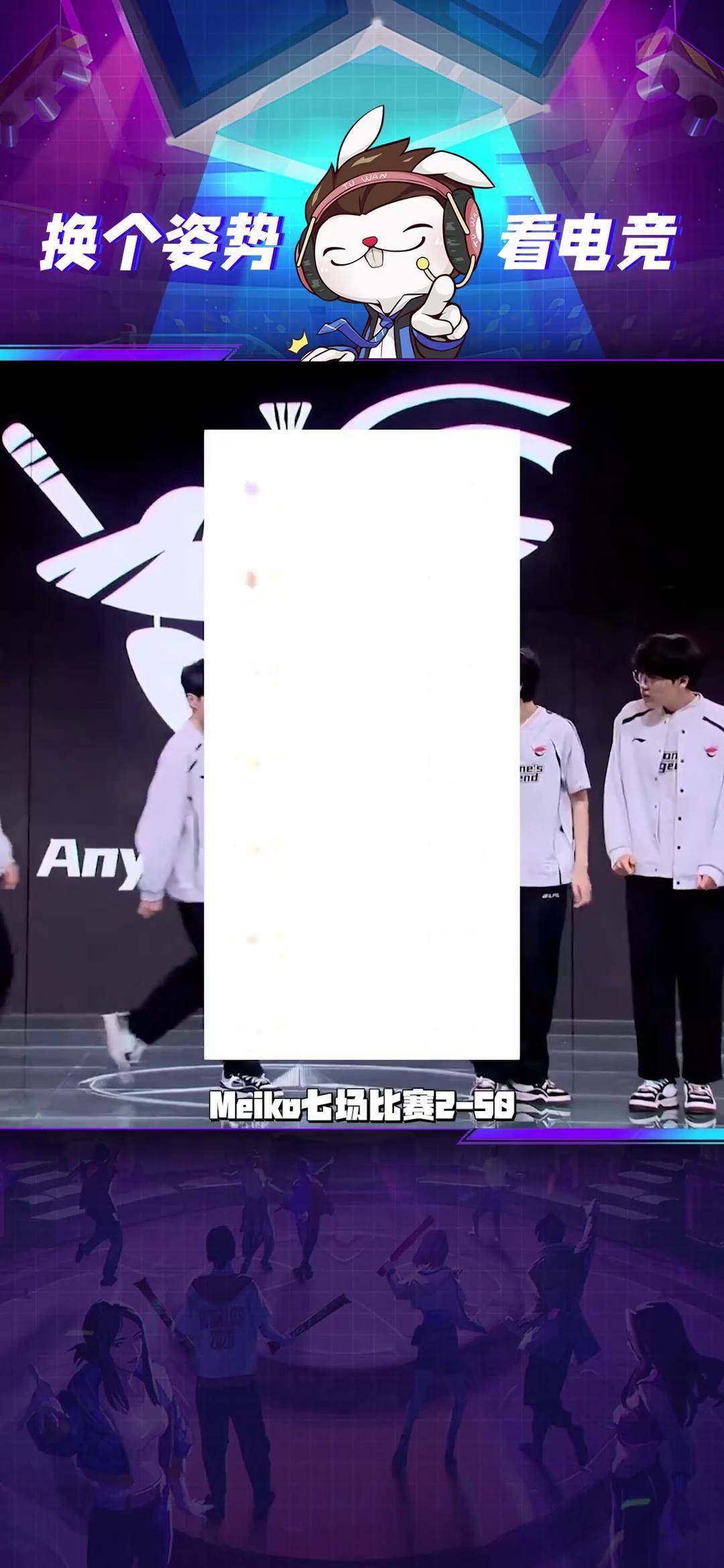 开云体育中国-KT力克EDG，Jankos打出惊人五杀入围赛2:1（巴黎）