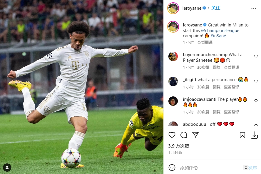 开云体育app-切尔西绝杀国际米兰，萨内制霸全场的简单介绍