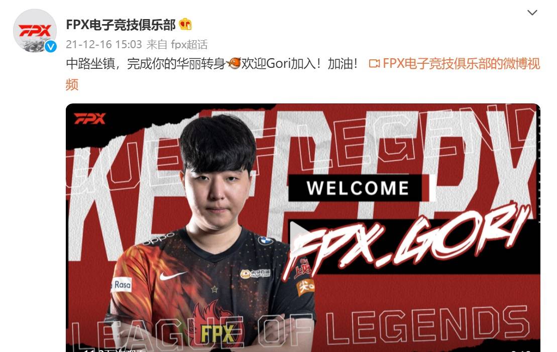 WBG翻盘Excel，Clid送出助攻的简单介绍